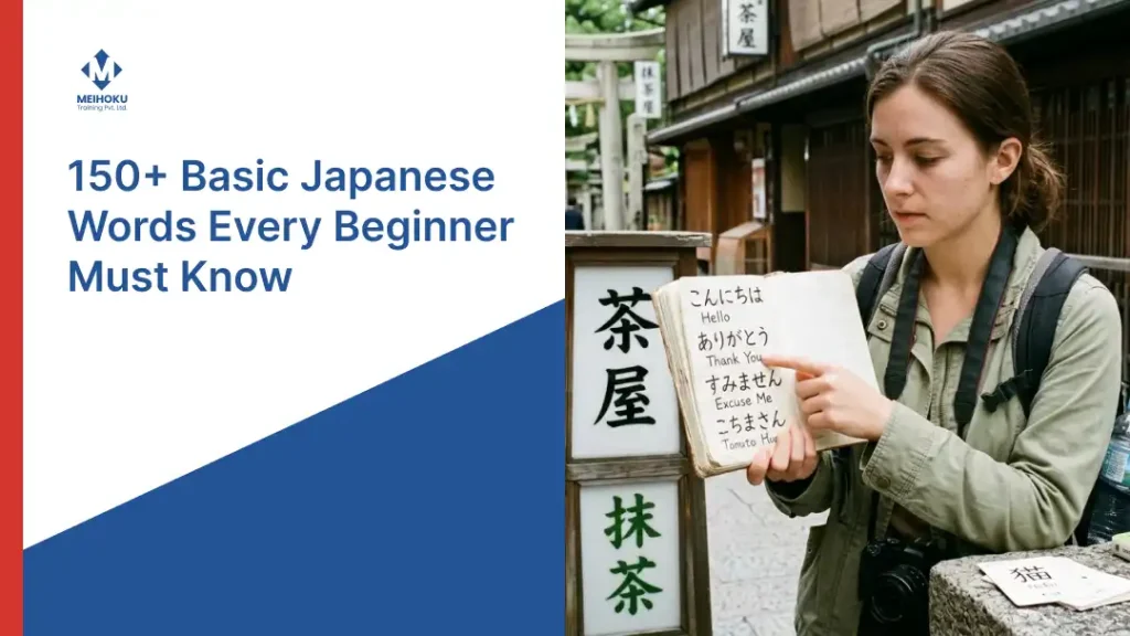 Basic Japanese words guide banner showing a woman reading a phrasebook and Meihoku logo.